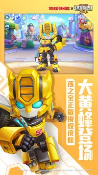 逃跑吧少年兌換碼最新2023 逃跑吧少年兌換碼最新2023通用