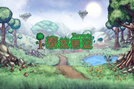 泰拉瑞亞草劍怎么合成 泰拉瑞亞草劍合成方法