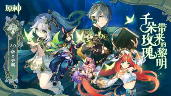 原神寶藏歸離的四個(gè)圓盤(pán)在哪 原神寶藏歸離的四個(gè)圓盤(pán)位置