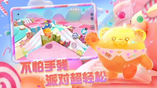 蛋仔派對(duì)名字怎么起好聽 蛋仔派對(duì)怎么改名字