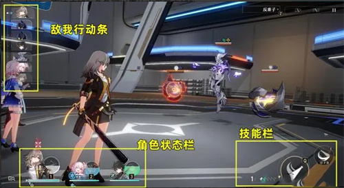 崩壞星穹鐵道戰斗機制介紹 戰斗機制分析