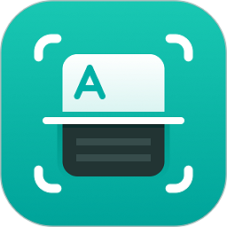 萬能文字識別APP