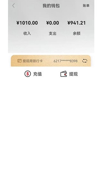 巧工聘手機(jī)版