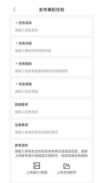 巧工聘手機(jī)版