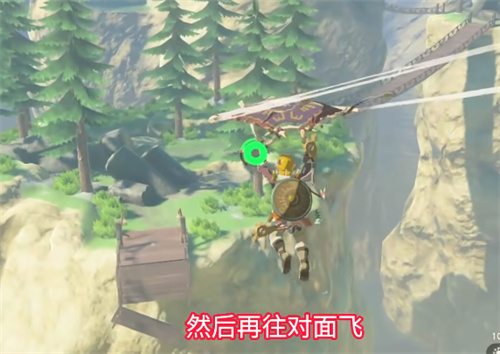 塞爾達(dá)傳說王國之淚利特村斷橋怎么過 斷橋通過方法分享
