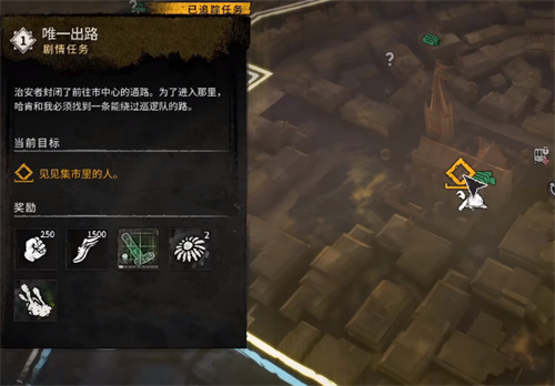 消逝的光芒2怎么聯(lián)機 2023聯(lián)機方法教程