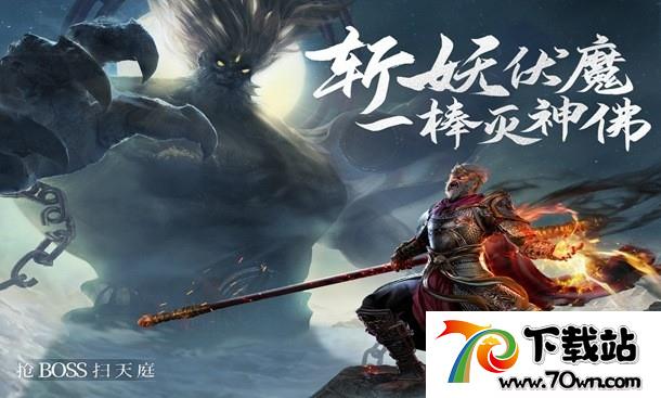 絕世仙王結(jié)婚要多少級