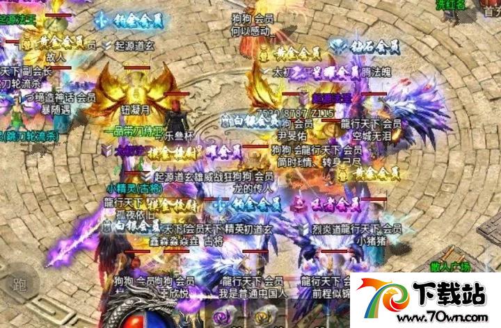 怒火一刀道士升級介紹