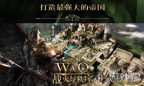 戰火與秩序兵無限造