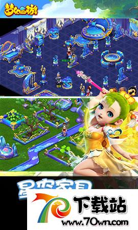 夢(mèng)幻西游藏寶閣109角色估價(jià)