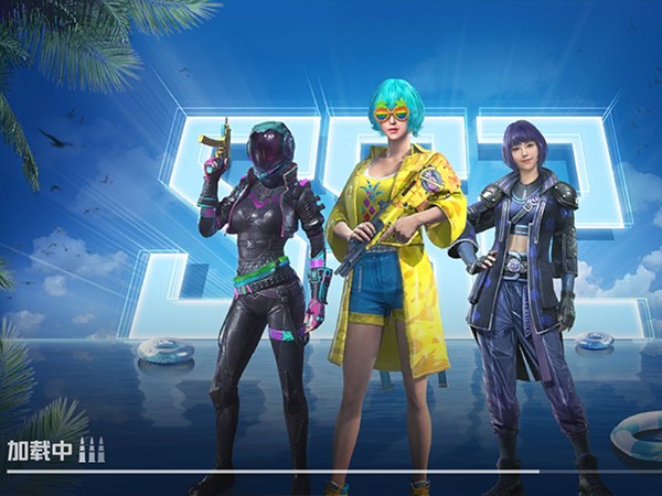 和平精英兔子衣服為什么贈送不了