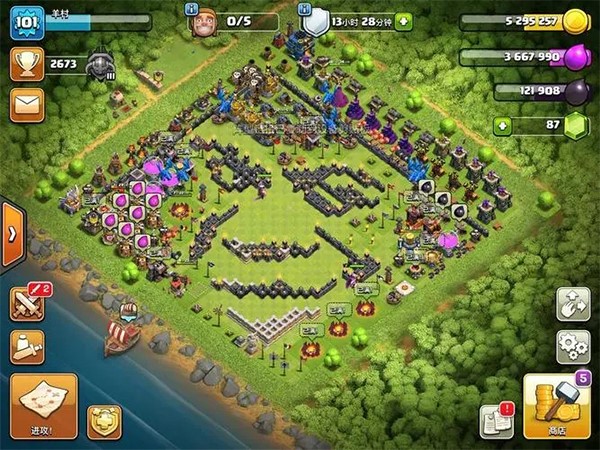 部落沖突陣型圖