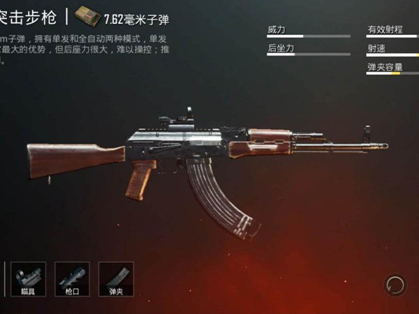 和平精英AKM靈敏度如何設置，3套大神調法供你選擇