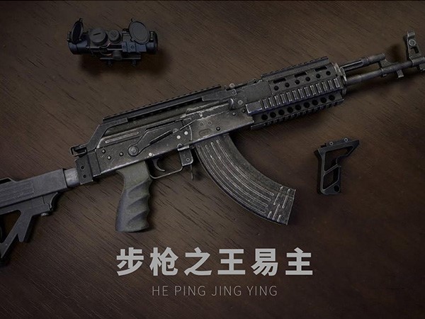 和平精英AKM靈敏度如何設置，3套大神調法供你選擇