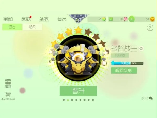 為什么球球大作戰那么卡