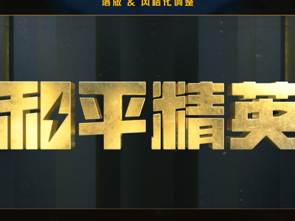 和平精英可以通過兌換碼免費領取5000點券