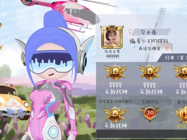 和平精英頻繁驗證登錄的原因是因為游戲時間不正常