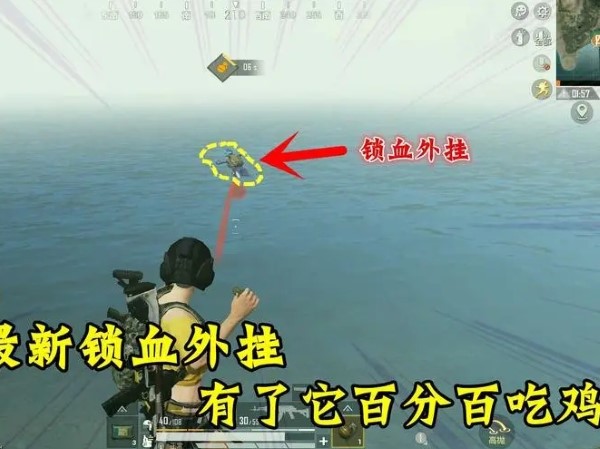 和平精英免費開掛方法是下載輔助器