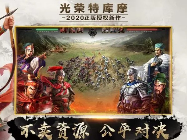 三國志張春華戰法詳情