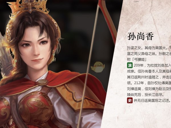 三國志戰(zhàn)略版不建議拆解孫尚香