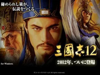 三國志王朗戰法詳情