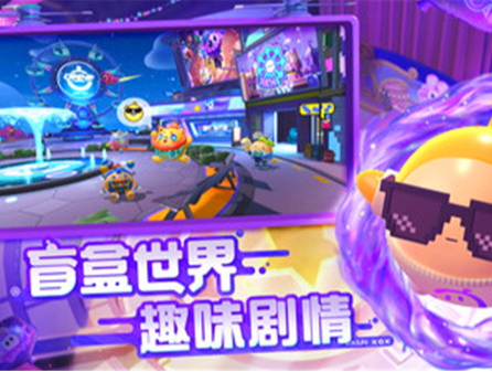 蛋仔派對鏡頭靈敏度調整