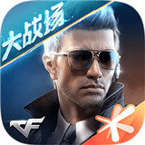 穿越火線槍?xiě)?zhàn)王者