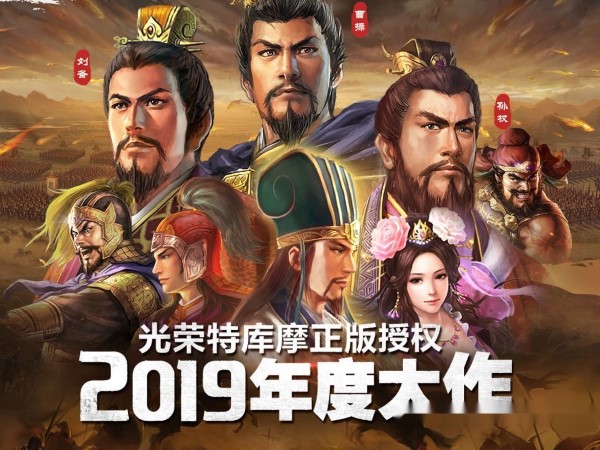 三國志戰略版逢紀戰法搭配分享