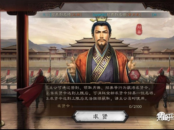 三國志戰略版顏良獲取方法分享