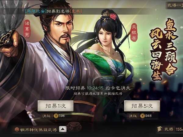 三國志戰略版于吉獲得方法分享