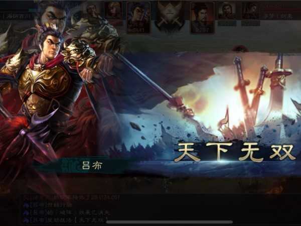 三國志戰略版呂布獲取方法分享