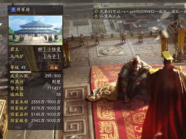 三國志戰略版丁奉建議不拆