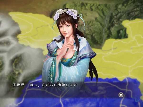 三國志戰略版王元姬陣容搭配攻略 絕美武將強大能力