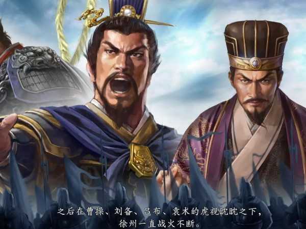 三國志戰略版臧霸用什么戰法