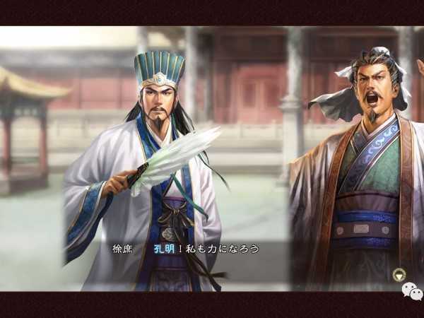 三國志戰(zhàn)略版徐庶加點推薦