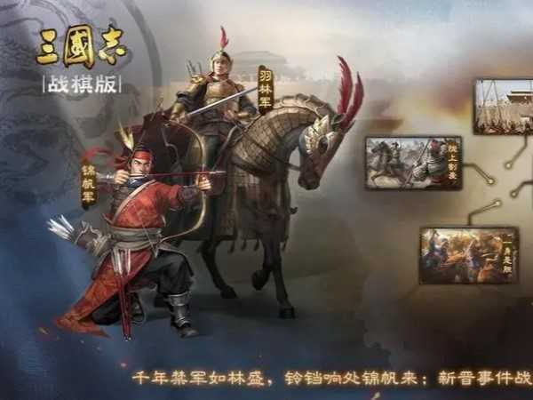 三國志戰略版曹彰陣容搭配 自回血提供生存能力