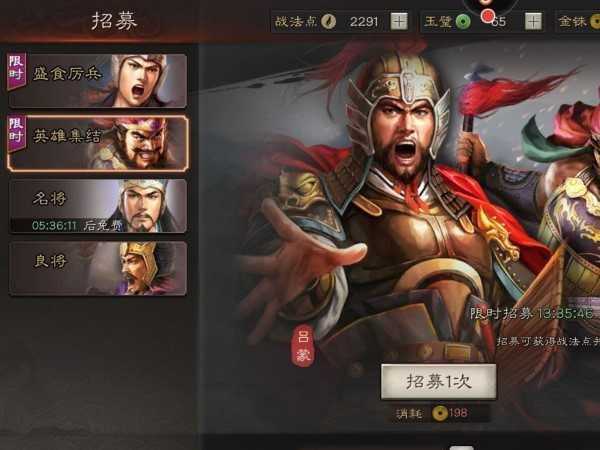 三國志戰(zhàn)略版甘寧獲取方法分享