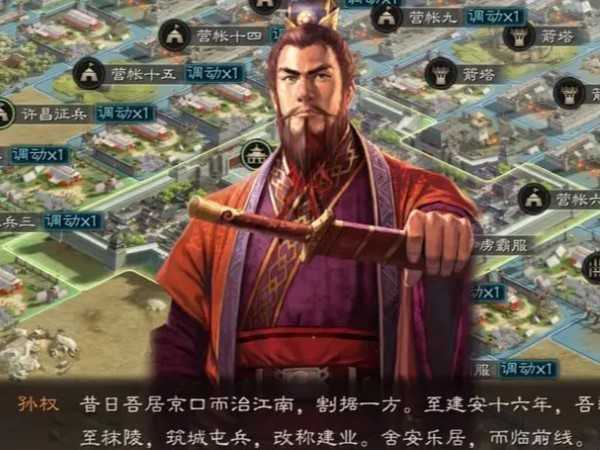 三國志戰略版曹操戰法組合搭配 自帶戰法在合適不過