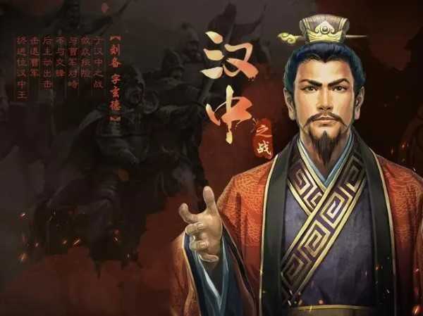 三國志戰略版劉備值得玩家培養嗎