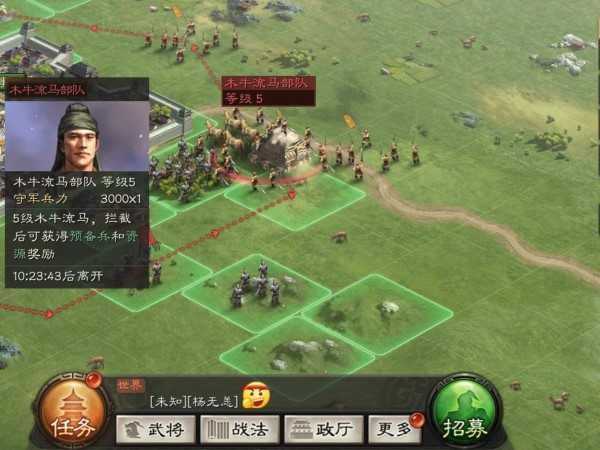 三國志戰略版獲得馬良的方法有哪些