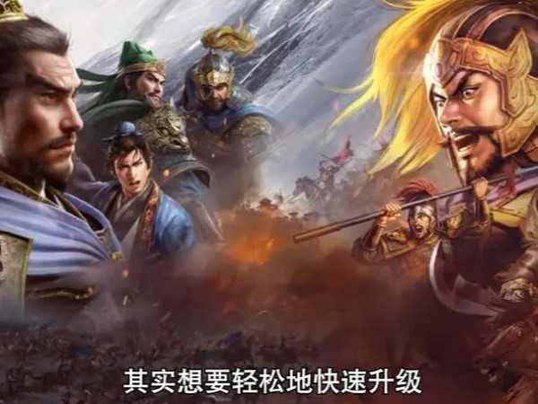 三國志戰略版夏侯淳戰法組合搭配 自帶戰法提高傷害