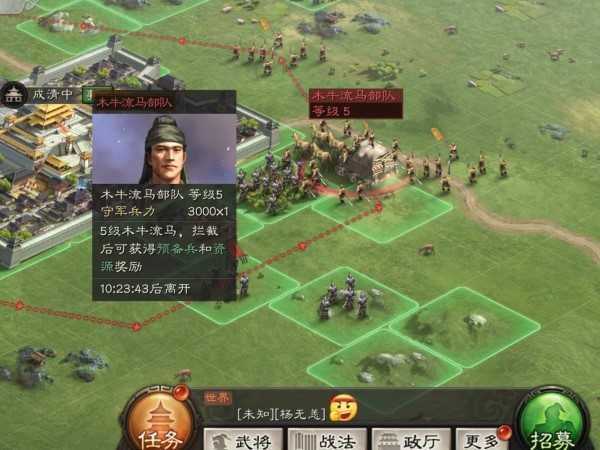 三國志戰略版馬良的陣容搭配推薦是什么