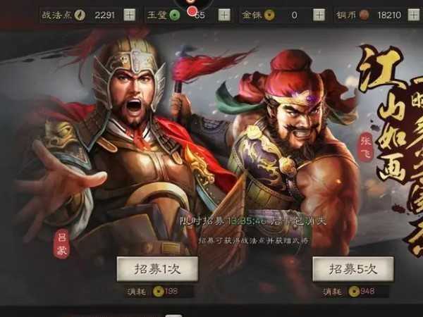 三國志戰略版于禁是拆還是留