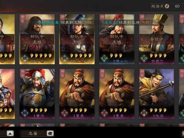 三國志戰略版于禁武將值不值得培養