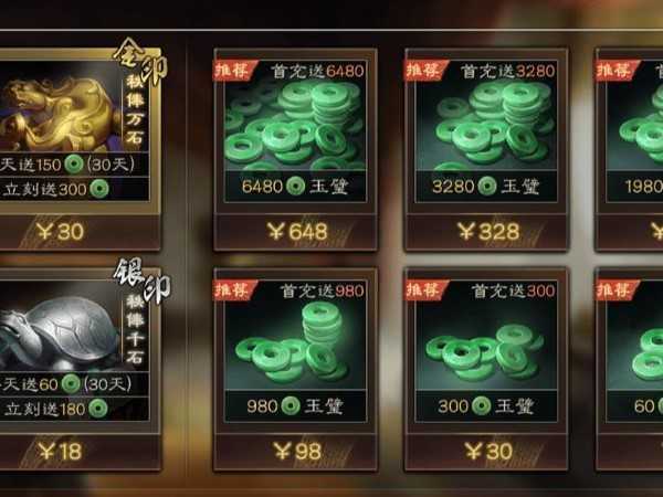 三國志戰略版司馬懿怎么獲取