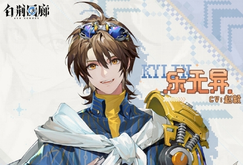 白荊回廊樂無異什么樣