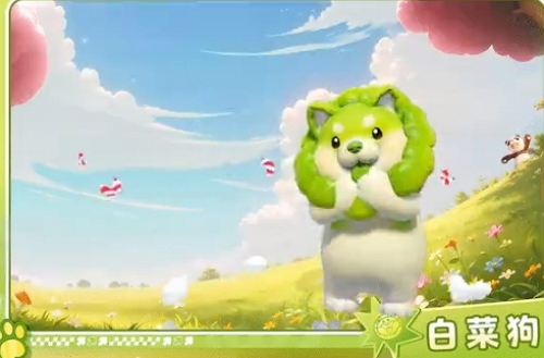 元夢之星蔬菜精靈什么樣