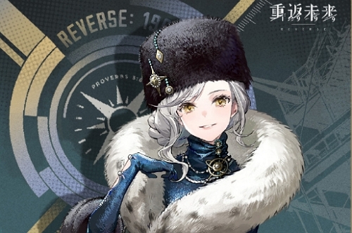 重返未來1999極地遠望什么樣