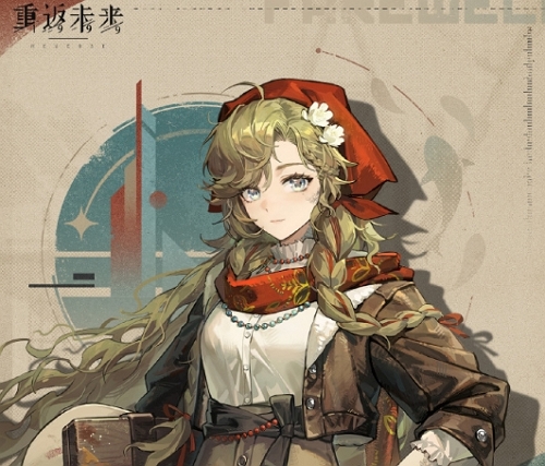 重返未來(lái)1999維拉什么樣