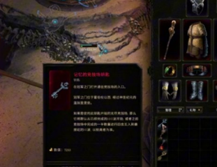 最后紀元朱拉在哪